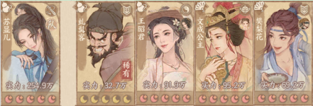 《這城有良田》陣容搭配攻略