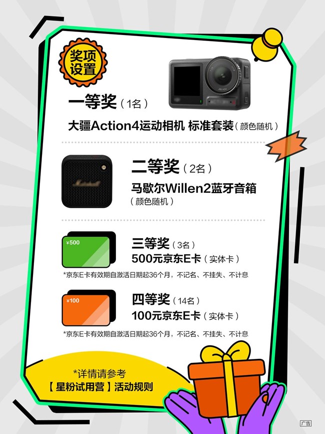 快來體驗(yàn)三星Galaxy S25系列 星粉試用營(yíng)招募啦！