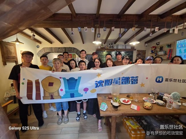 【回顧貼】三星手機(jī)定格我的手沖拉花小確幸