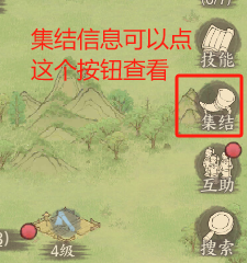 《這城有良田》戎車使用手冊（初識戎車）