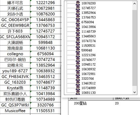 屏幕截圖 2025-07-02 151306.jpg 【Note版三月第五周】年輕人晚上不睡覺都在干嘛