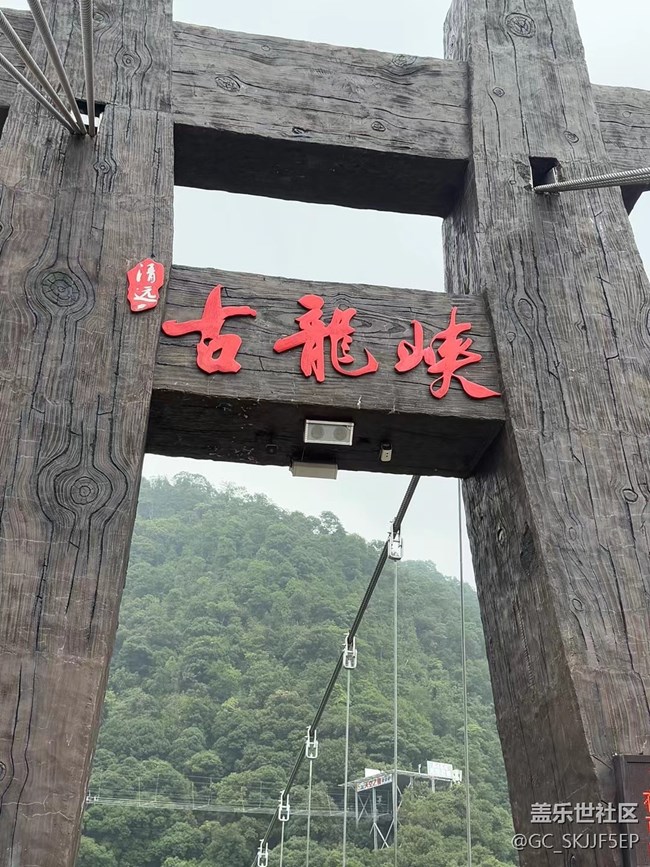 【瞬間及永恒】清遠古龍峽，夏日出逃記