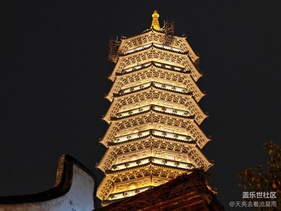 【七彩夏日】+初游濮院