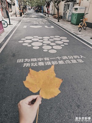 【七彩夏日】+不得不走一次成都