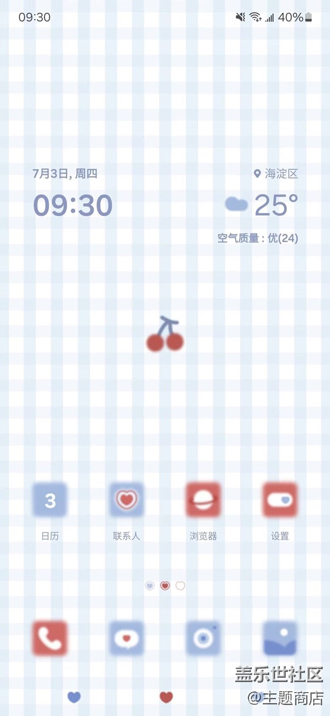 【主題商店】狂歡夏日，精品主題上線~