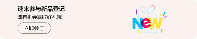 Galaxy全球新品發(fā)布會(huì) 邀您觀看 Galaxy全球新品發(fā)布會(huì) 邀您觀看