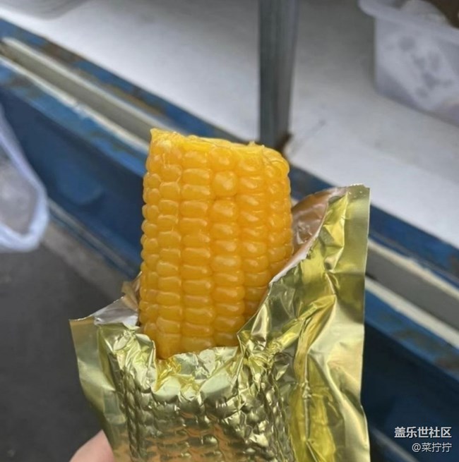 【小暑尋味】有機(jī)玉米