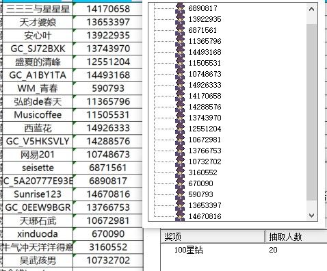 已開獎【智能配件猜猜猜】+加速穩(wěn)定 高效使用