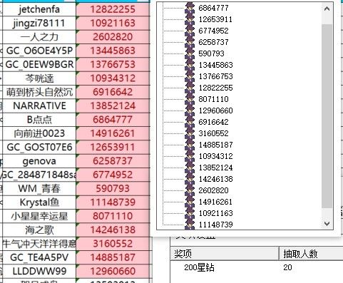 已開(kāi)獎(jiǎng)4月第2周Bixby使用大全