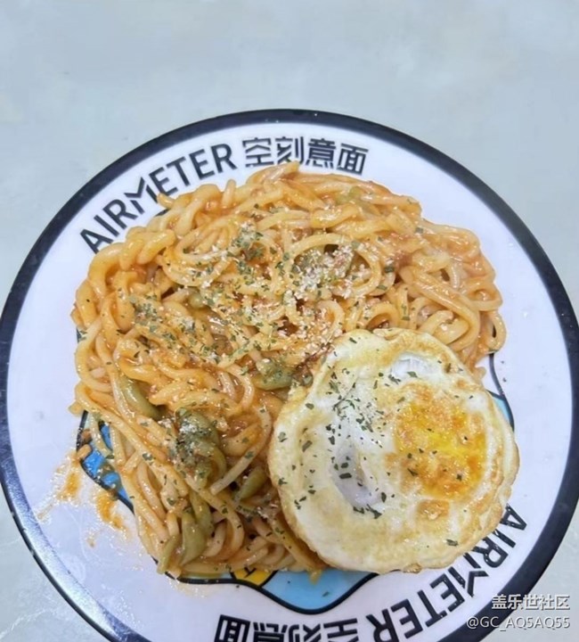 【小暑尋味】意面