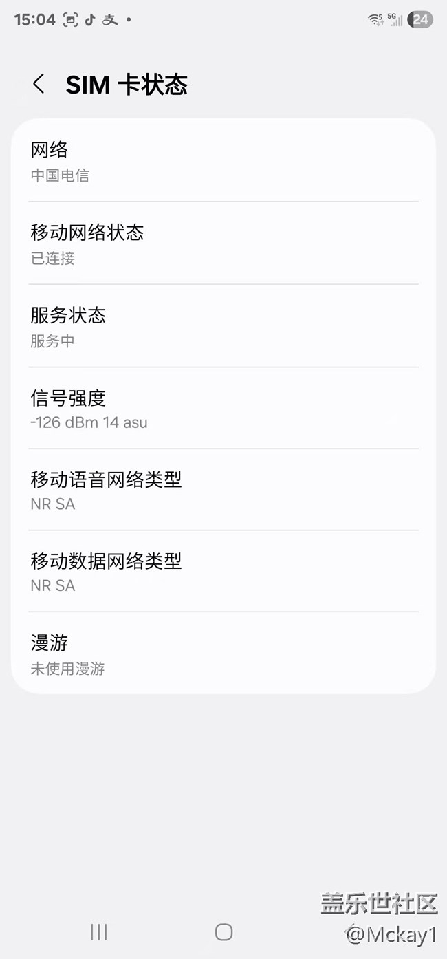 s23u升級(jí)7.0后信號(hào)變差電信卡，電話打不進(jìn)來(lái)，網(wǎng)絡(luò)也連不上，