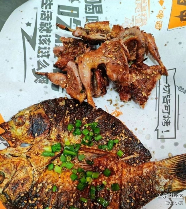 【小暑尋味】燒烤人生