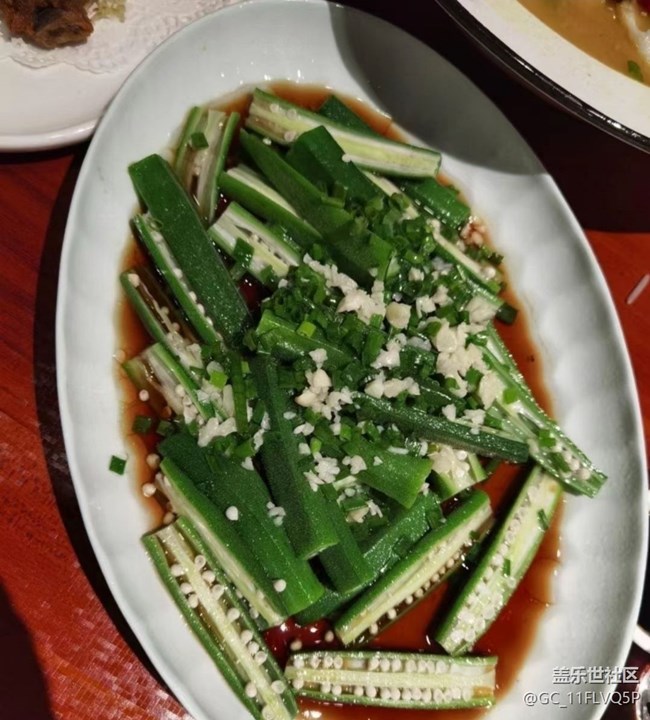 【小暑尋味】涼拌秋葵