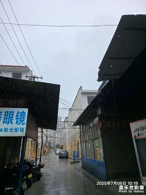 雨滴效果）