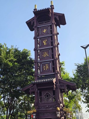 【七彩夏日】夏日炎炎