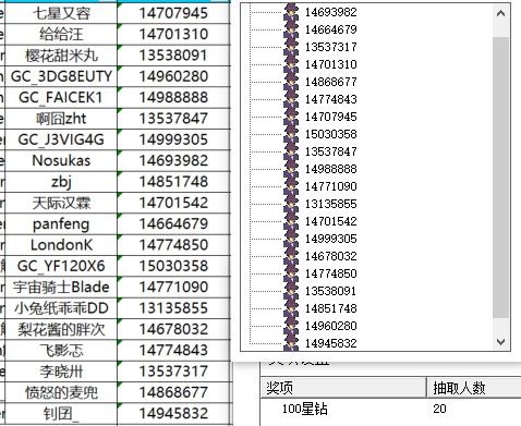 已開獎【智能配件猜猜猜】+精準(zhǔn)筆觸，壓力感應(yīng)
