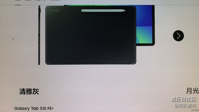 【回顧貼】三星GalaxyTabS10FE新品品鑒活動