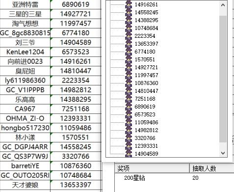 屏幕截圖 2025-07-07 173900.jpg 已開獎(jiǎng)【旅行版四月第四期】五一出游計(jì)劃