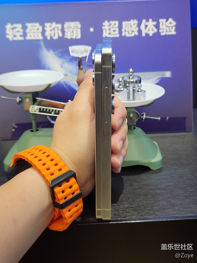 廈門(mén)星部落25edge新品品鑒活動(dòng)