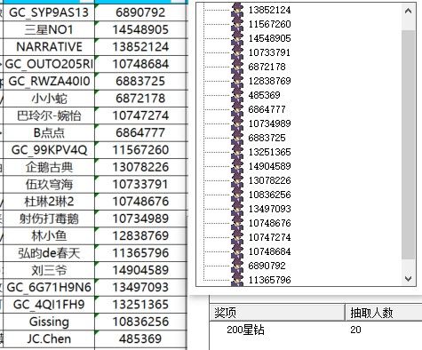 已開獎(jiǎng)【Z版四月第三周】聊一聊折疊屏手機(jī)未來的發(fā)展趨勢(shì)
