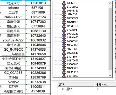 屏幕截圖 2025-07-07 160346.jpg 已開獎(jiǎng)【Note版四月第三周】春天你最喜歡的記錄方式