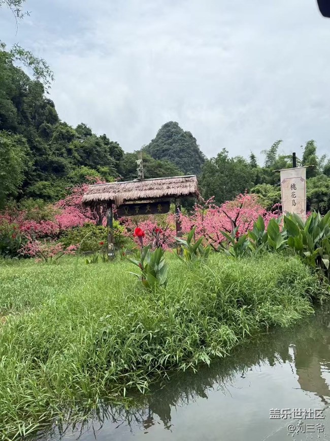 【瞬間及永恒】山水縫里冒出煙火氣