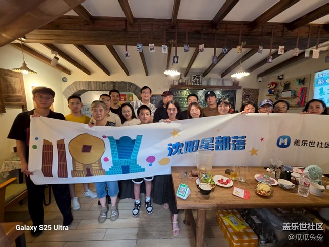 星部落咖啡體驗(yàn)聚會(huì) 星部落咖啡體驗(yàn)聚會(huì)