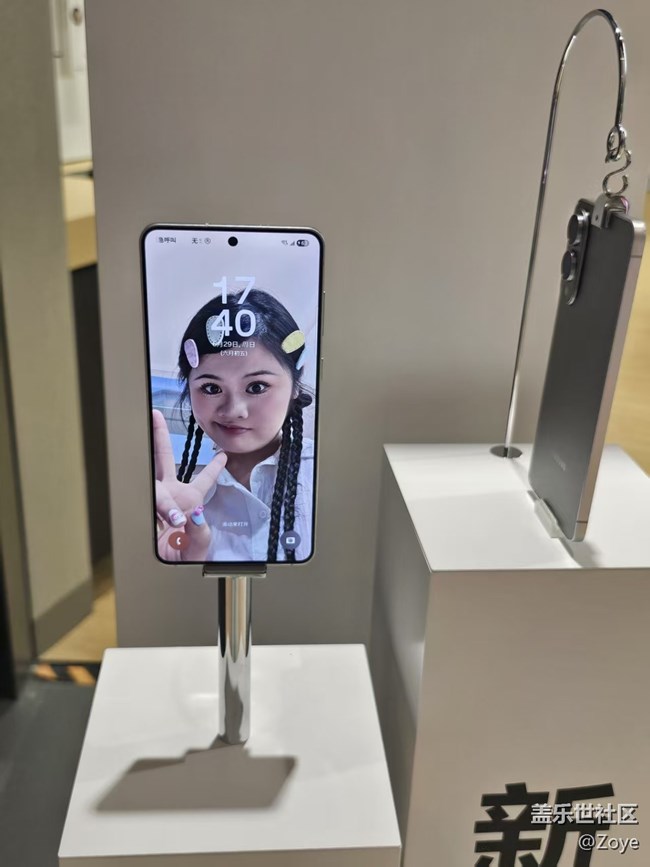 廈門(mén)星部落25edge新品品鑒活動(dòng)