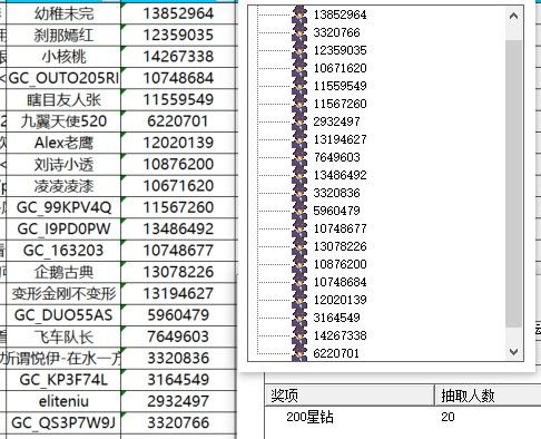 已開獎【AI版塊4月第3周話題】文生圖壁紙