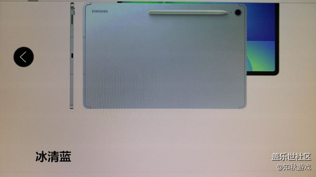 【回顧貼】三星GalaxyTabS10FE新品品鑒活動