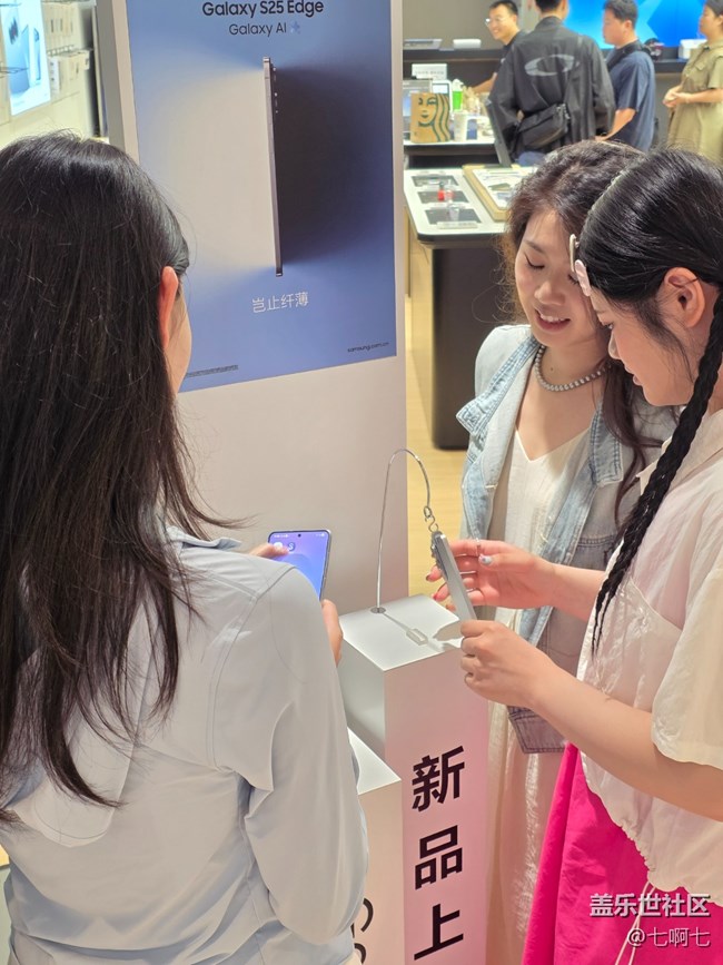 2025年6月29日三星Galaxy S25 Edge新品上市鑒會(huì)