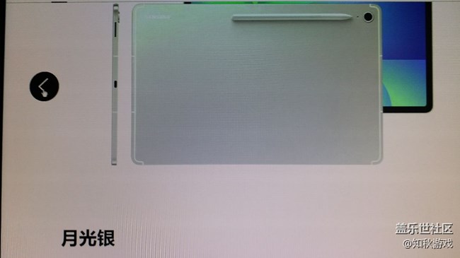 【回顧貼】三星GalaxyTabS10FE新品品鑒活動