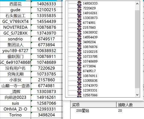 已開獎4月第3周 你覺得Ring還可以增加哪些功能，一起來說說吧