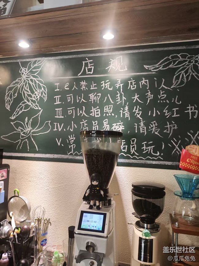 星部落咖啡體驗(yàn)聚會(huì) 星部落咖啡體驗(yàn)聚會(huì)