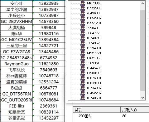 屏幕截圖 2025-07-07 173002.jpg 已開獎【S版塊4月第4周】S25系列處理器為你的工作帶來哪些方便?