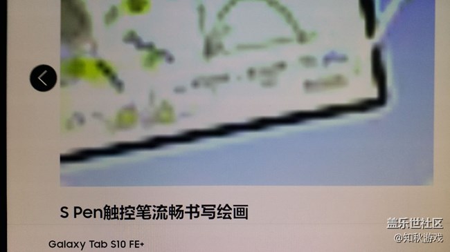 【回顧貼】三星GalaxyTabS10FE新品品鑒活動