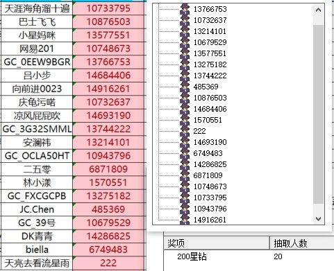 已刪除【S Pen版塊4月第4周】S Pen之用戶體驗提升技巧