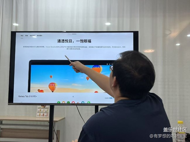 【回顧貼】Galaxy Tab S10fe品鑒 【回顧貼】Galaxy Tab S10fe品鑒