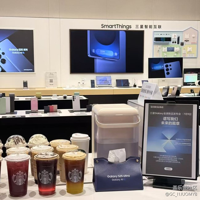 廈門星部落25edge新品品鑒活動