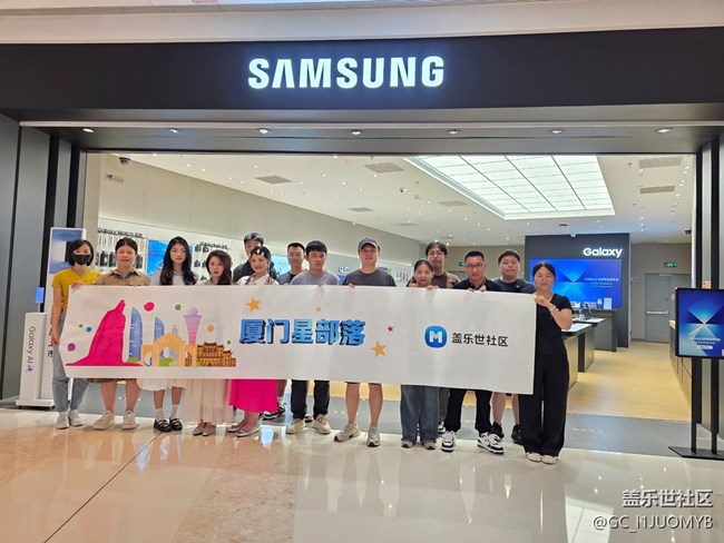 廈門星部落25edge新品品鑒活動