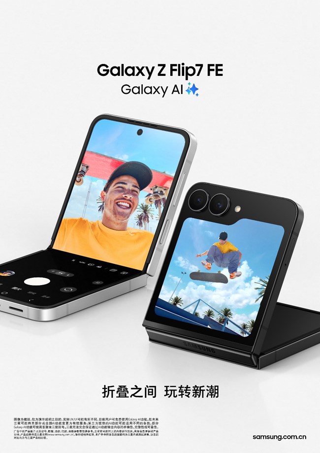 Galaxy z flip7 fe Skateboarder 210x297 RGB 豎版元素?zé)o三星logo.jpg