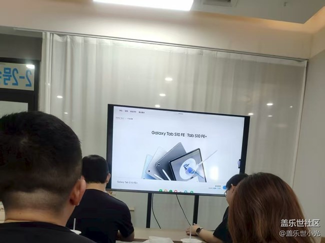 Galaxy Tab S10 FE品鑒活動(dòng)回顧