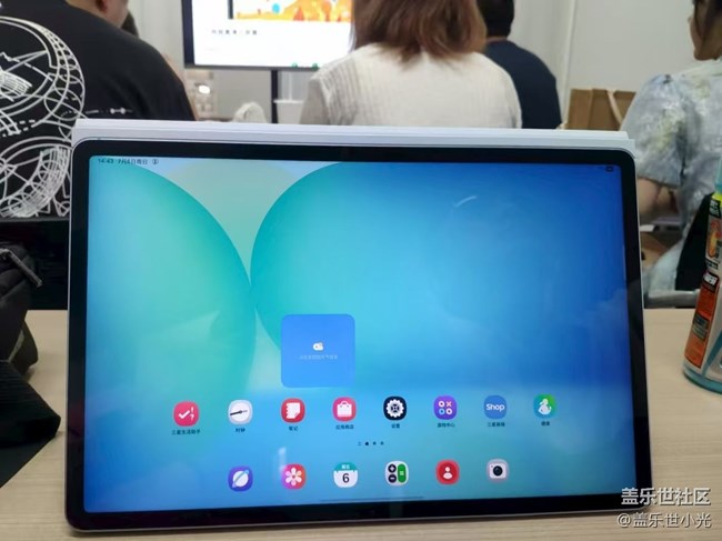 Galaxy Tab S10 FE品鑒活動(dòng)回顧