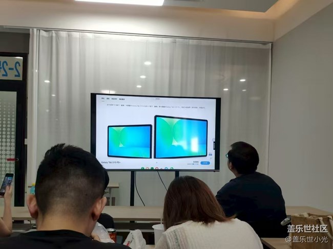 Galaxy Tab S10 FE品鑒活動(dòng)回顧
