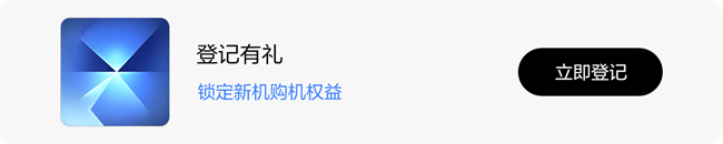 驚喜時刻第二彈！