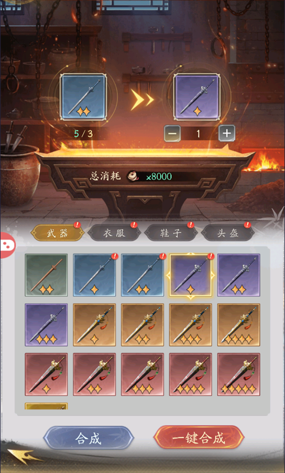 《不良人：破局》玩法攻略|俠客裝備及晉升，成為江湖第一的必經(jīng)之路