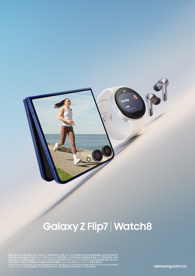 Galaxy Z Flip7 Watch8 Ecokv Running 210x297 RGB 豎版元素?zé)o三星logo.jpg