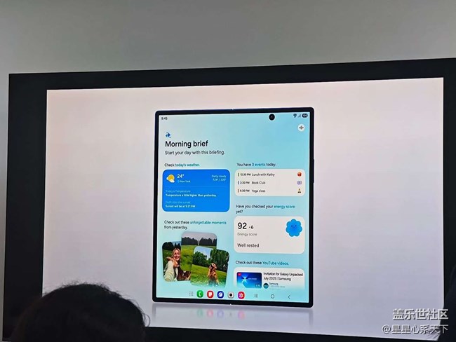 沈陽星部落歡聚一堂·齊看新品發(fā)布會 沈陽星部落歡聚一堂·齊看新品發(fā)布會