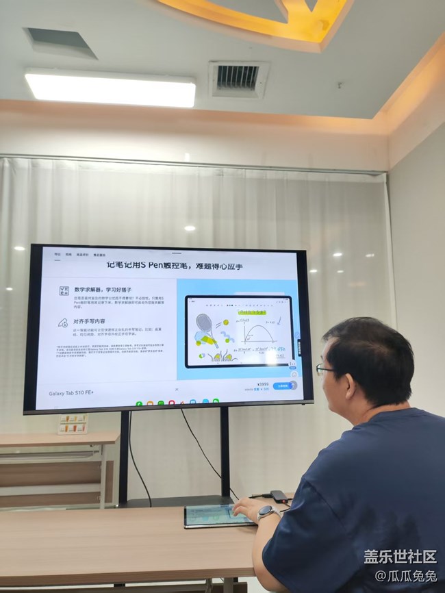 星部落聚會品鑒平板