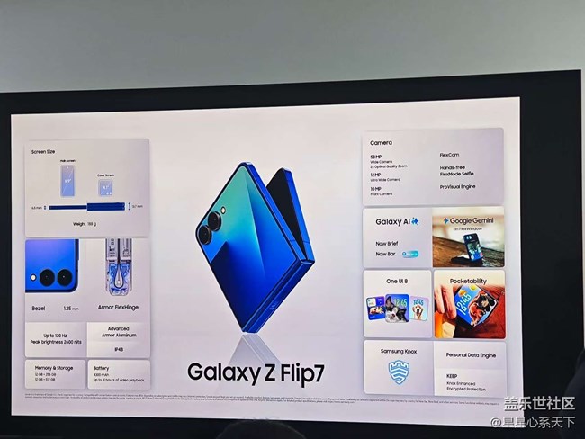 沈陽星部落歡聚一堂·齊看新品發(fā)布會 沈陽星部落歡聚一堂·齊看新品發(fā)布會